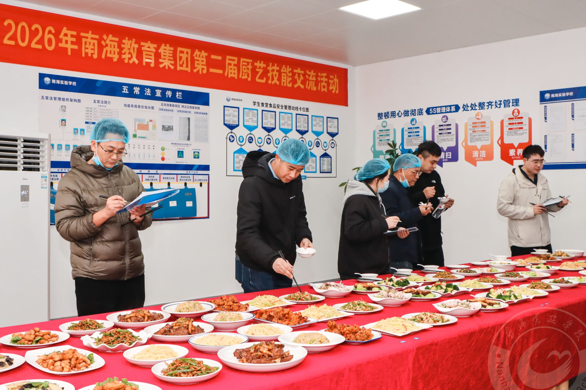 2026南海教育集团第二届食堂厨艺大赛圆满落幕